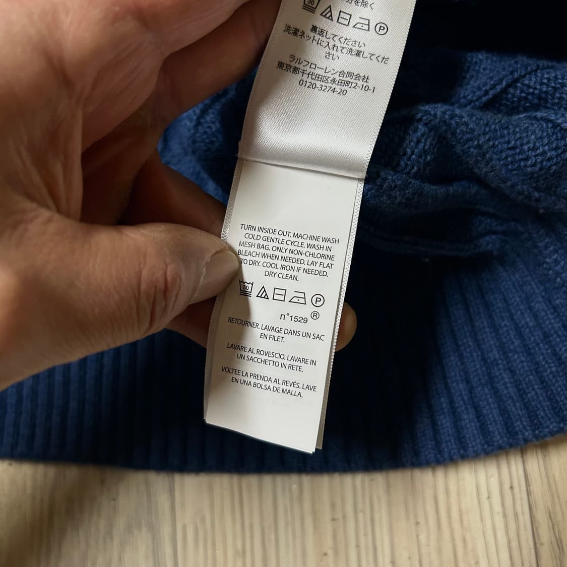 폴로랄프로렌 정품 해외판 케이블 니트 새제품 105-110 상품이미지3