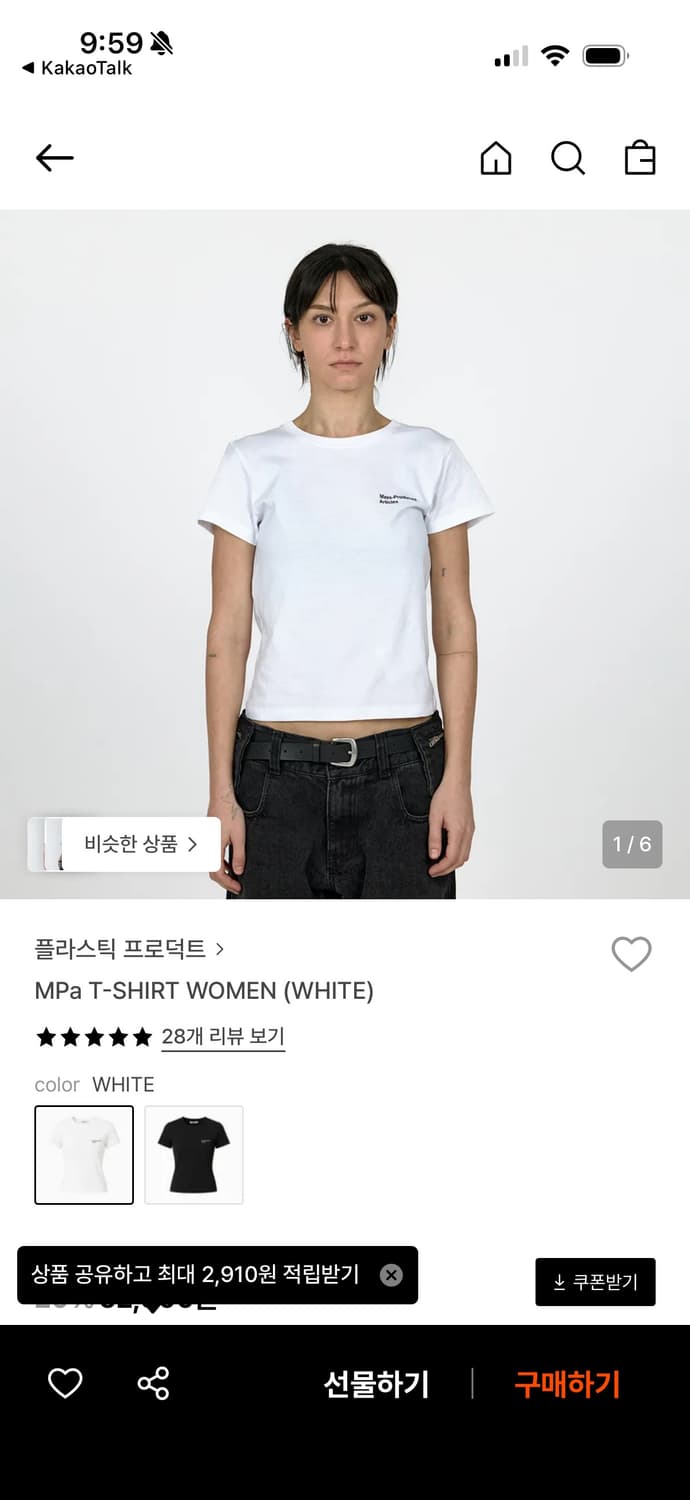 MPa T-SHIRT WOMEN (WHITE) 상품이미지1