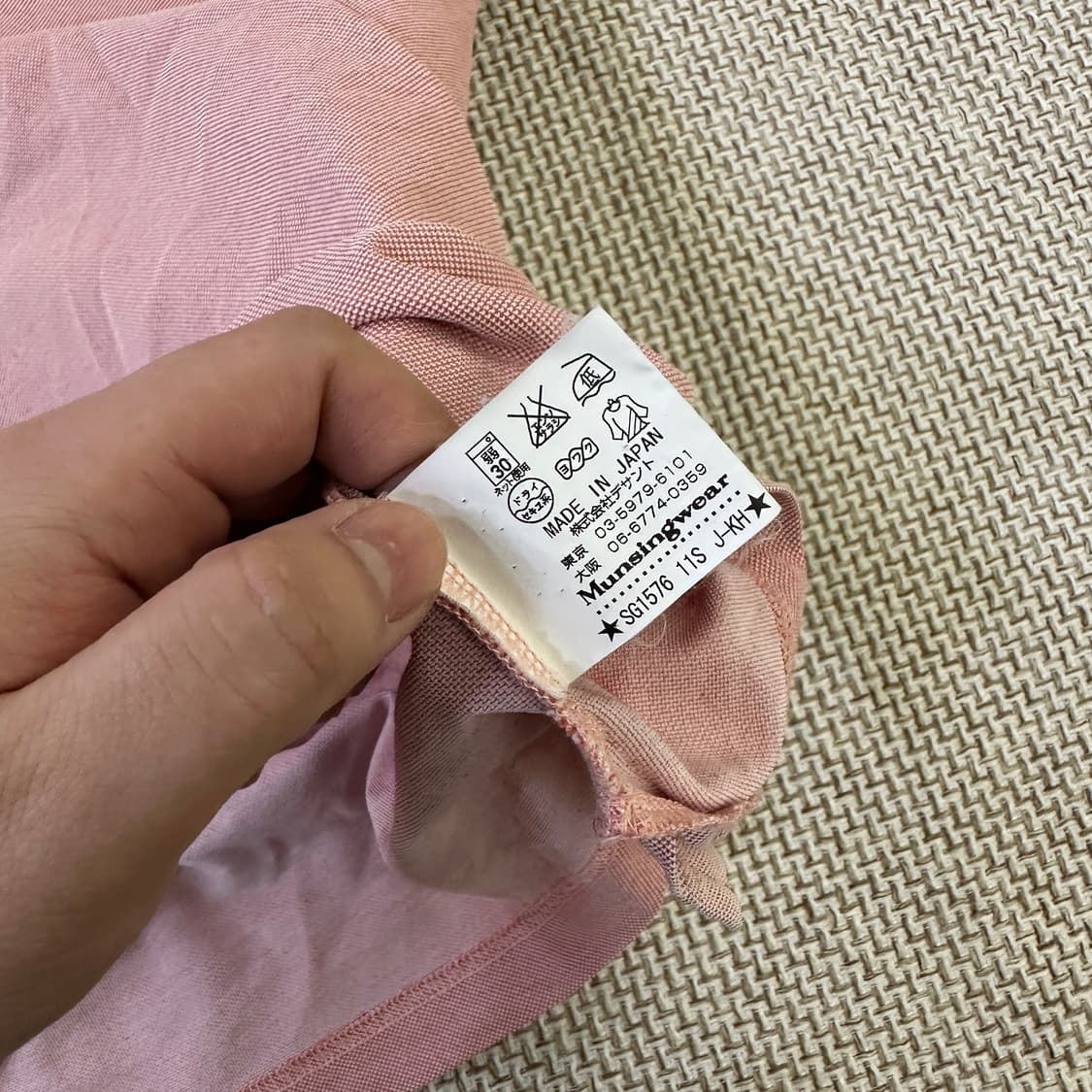 L 먼싱웨어 남성용 반팔 카라티 0420D 상품이미지3