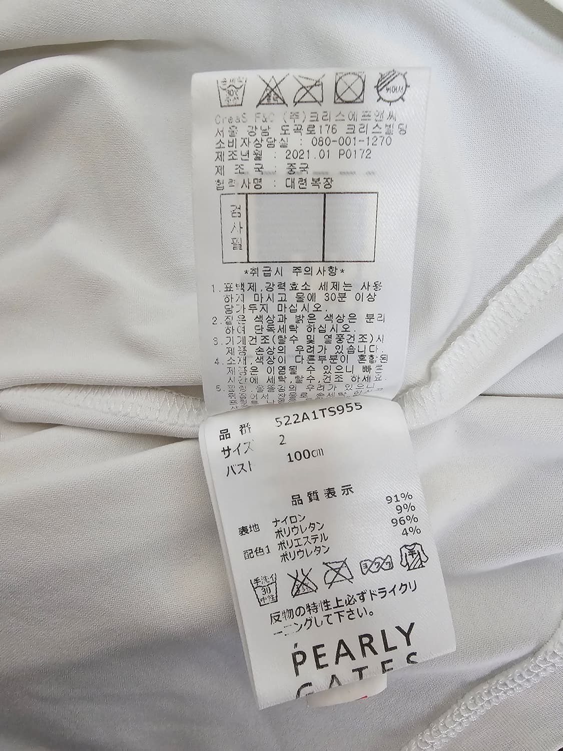 파리게이츠 골프 여성 반팔티 2 상품이미지5