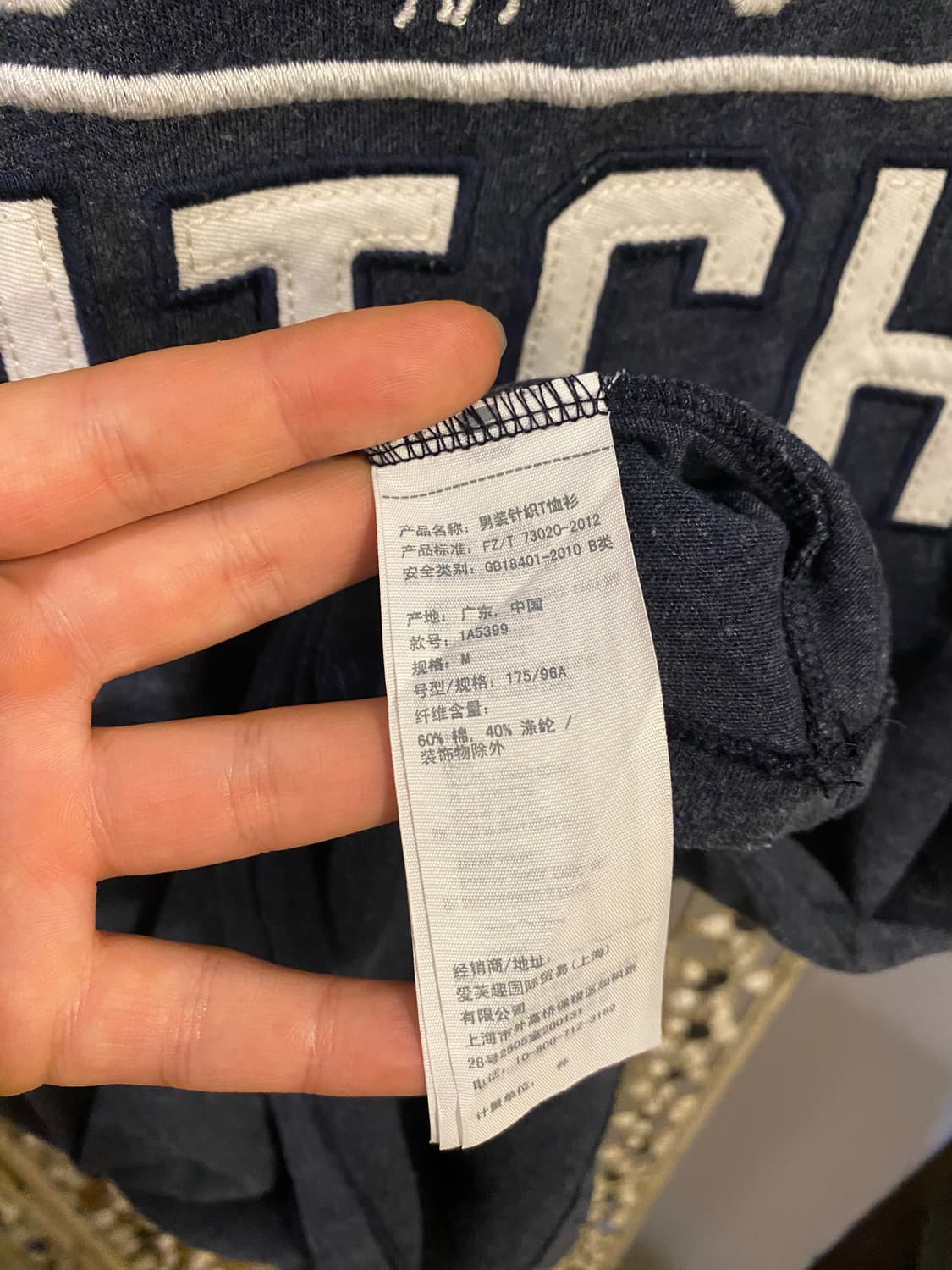 아베크롬비 반팔티 M 상품이미지5