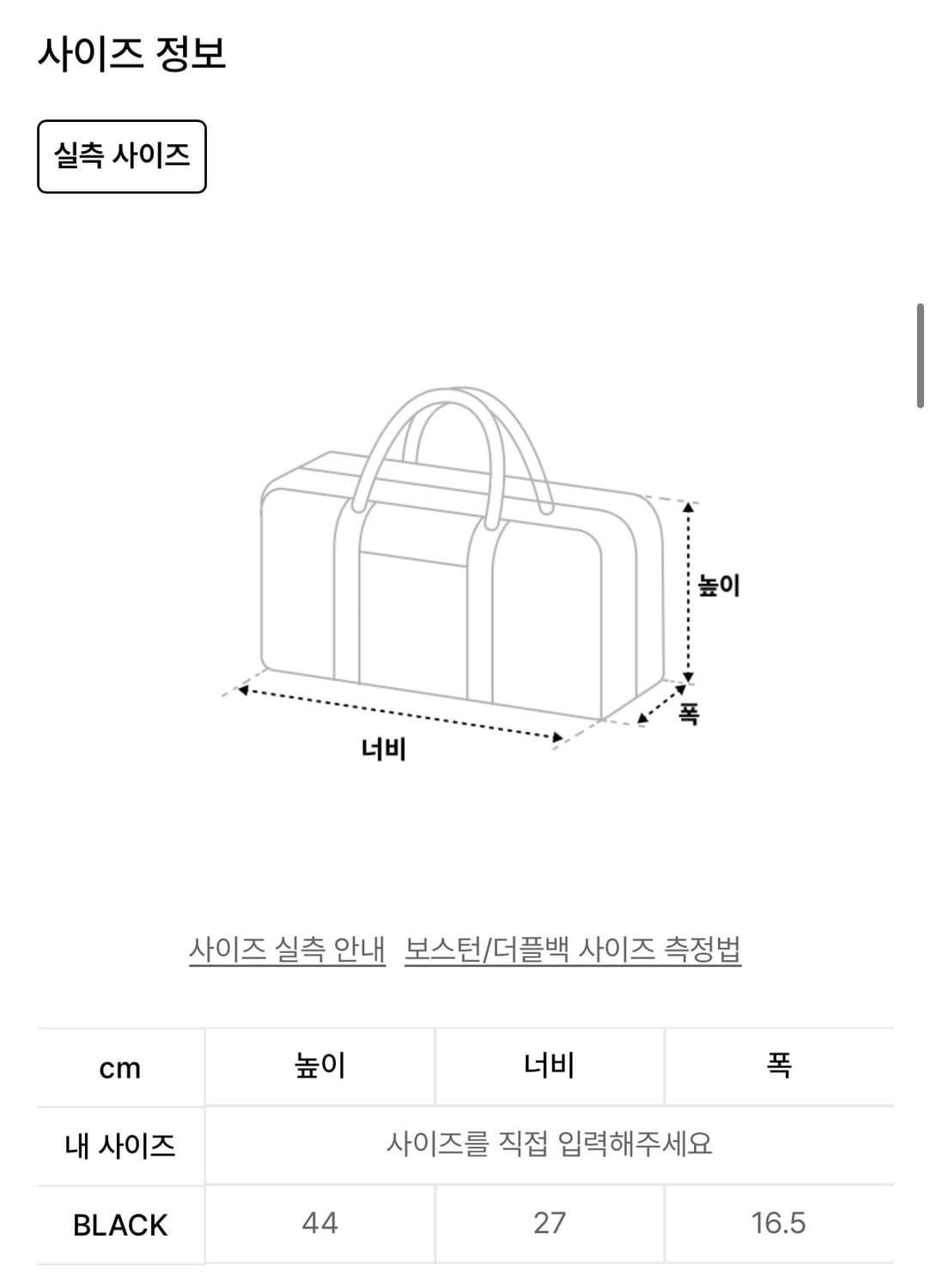 하 아카이브SIDE STUDDED PANTS (BLACK) 상품이미지2