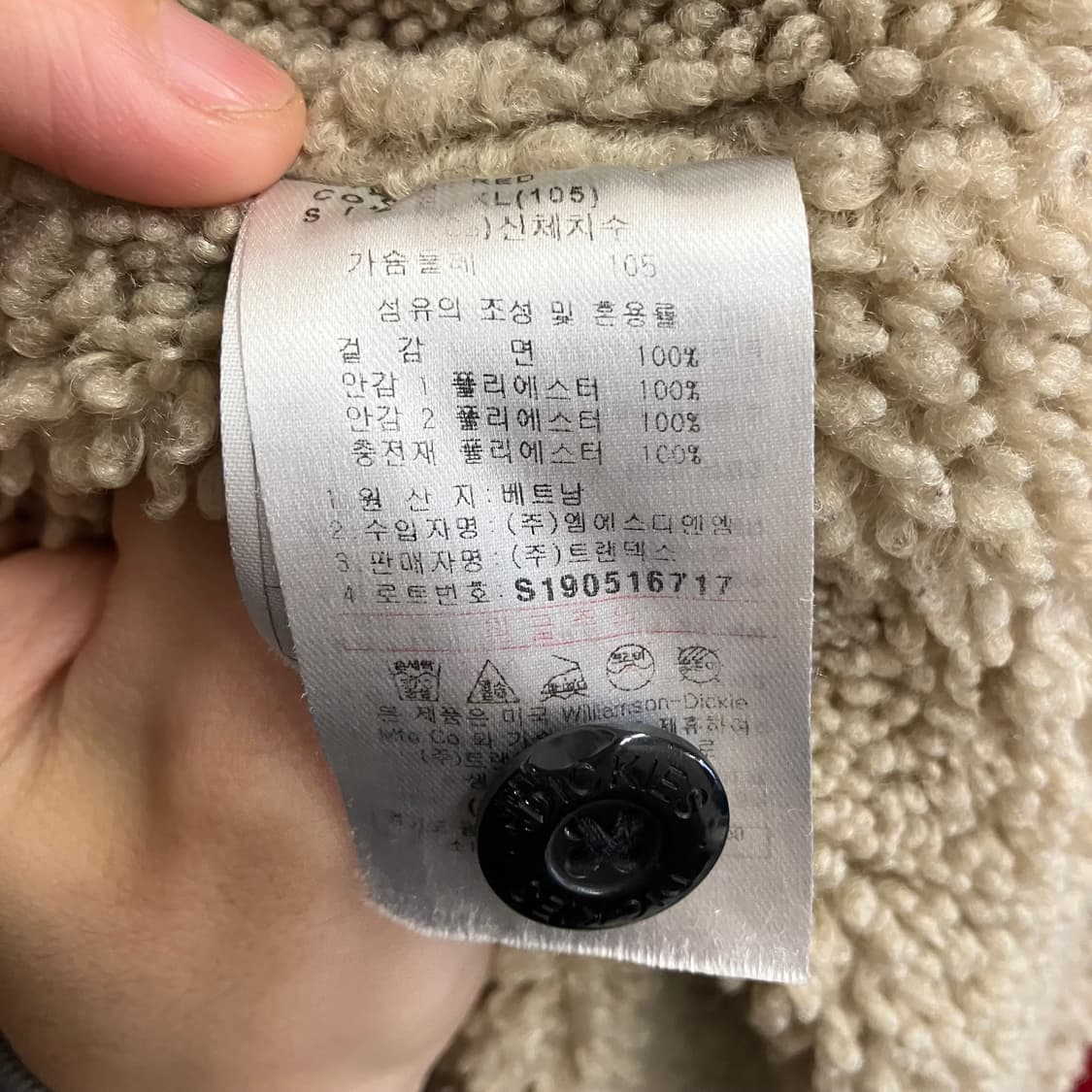 N209 디키즈 셔츠 자켓 쉐르파 상품이미지3