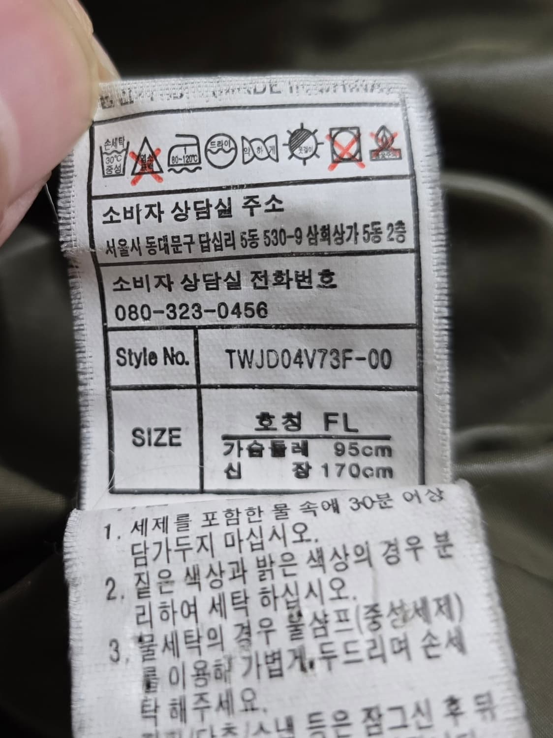 티니위니 여성 덕다운 곰돌패턴 패딩
싸이즈  S
 상품이미지9