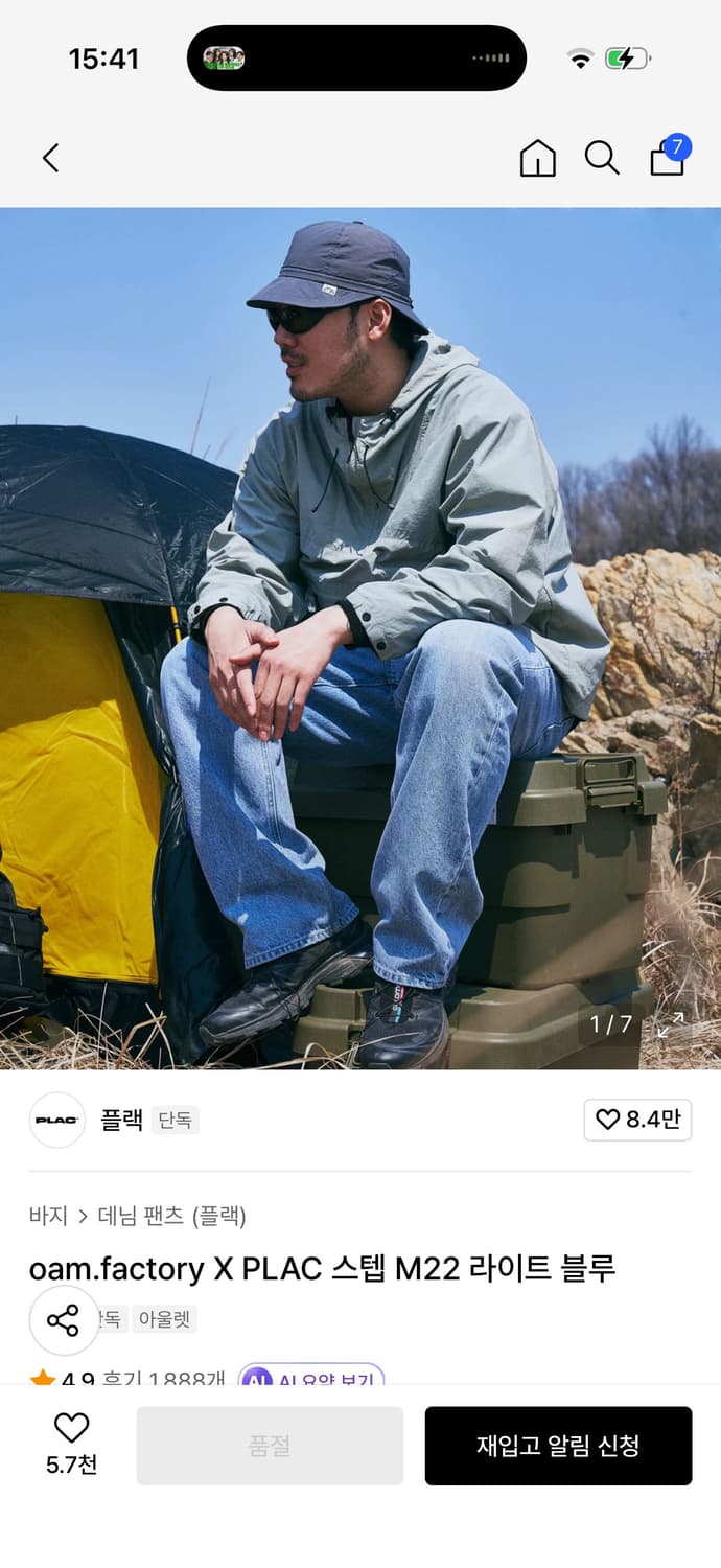 Oam 플랙 핏더사이즈 데님 6.5 상품이미지1