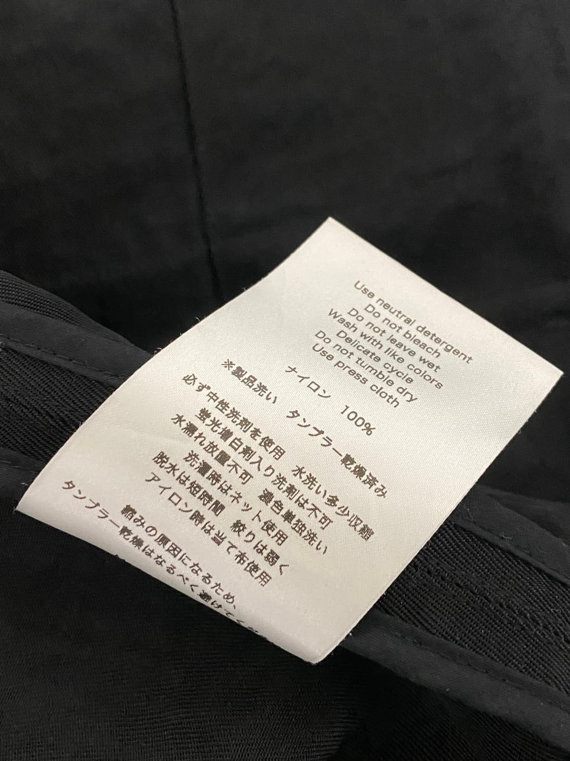 FIRMUM 나일론 자켓 상품이미지3