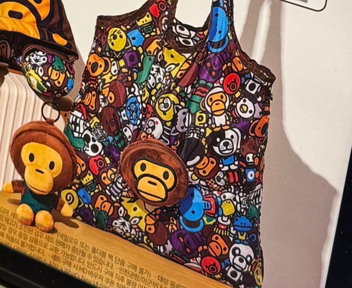 베이프 스타벅스 마일로 폴더블 백 바쿠백 판매 상품이미지1