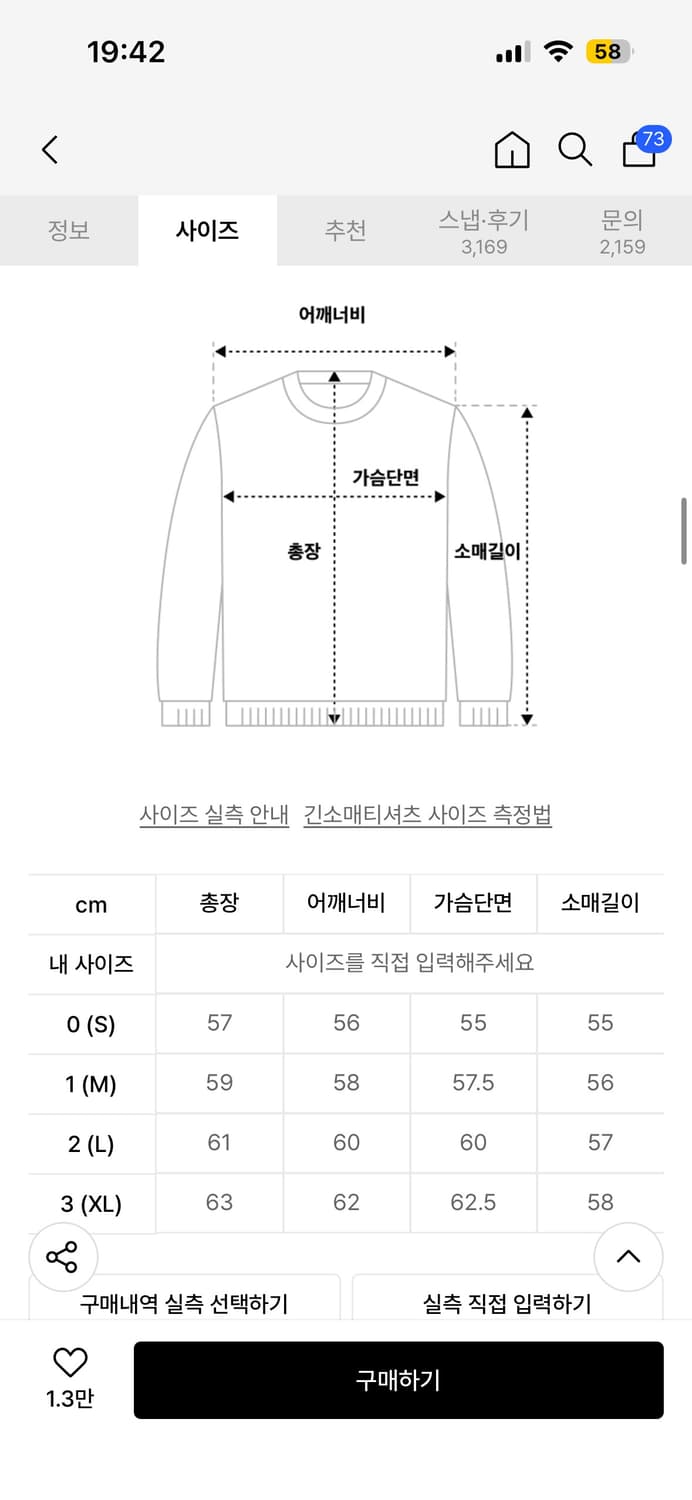 디미트리블랙 크롭 헤어리 니트 라이트 그레이 S 상품이미지4