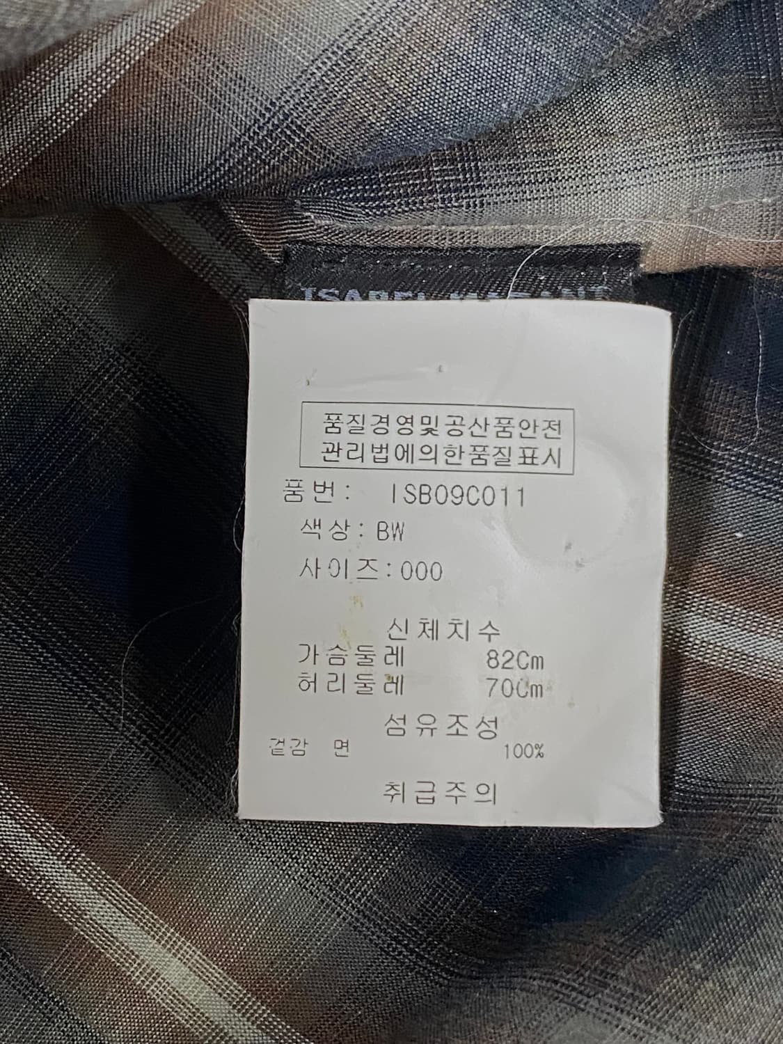 이자벨마랑 오픈넥 셔츠 0사이즈 상품이미지10