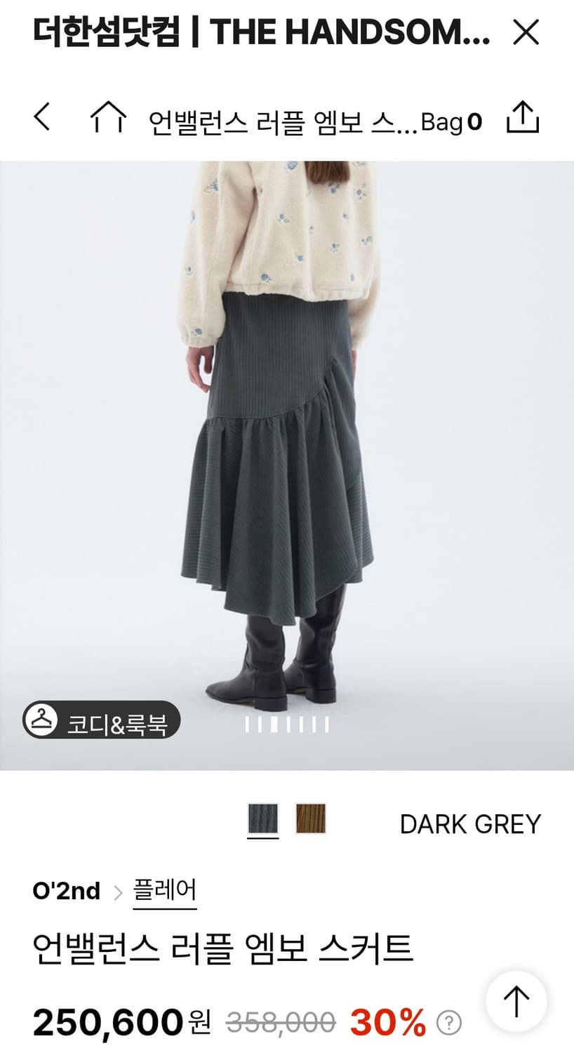 (새상품) 한섬 오즈세컨 코듀로이 스커트 55 상품이미지2