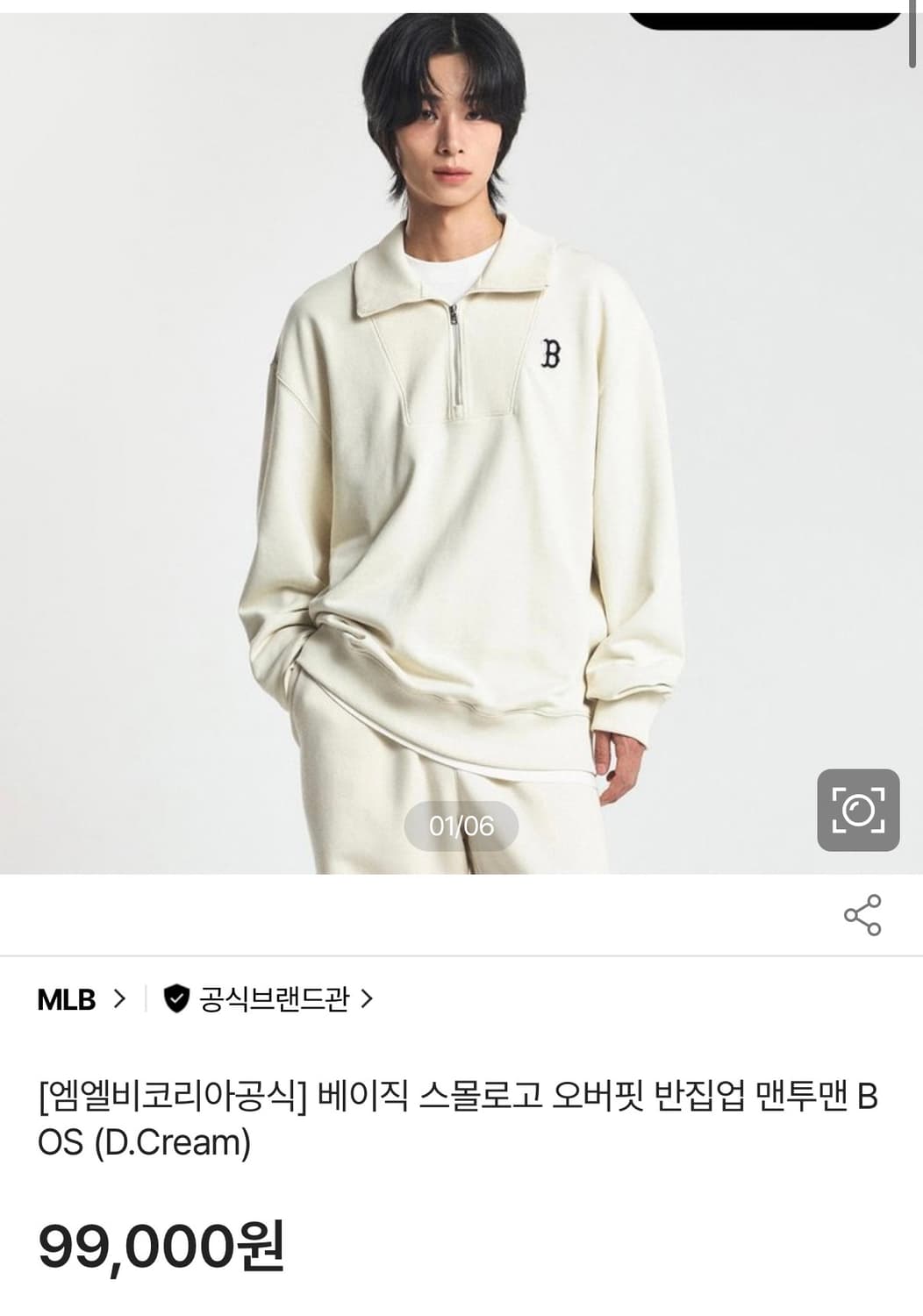 [정가 10만원] MLB 오버핏 반집업 XL 상품이미지3