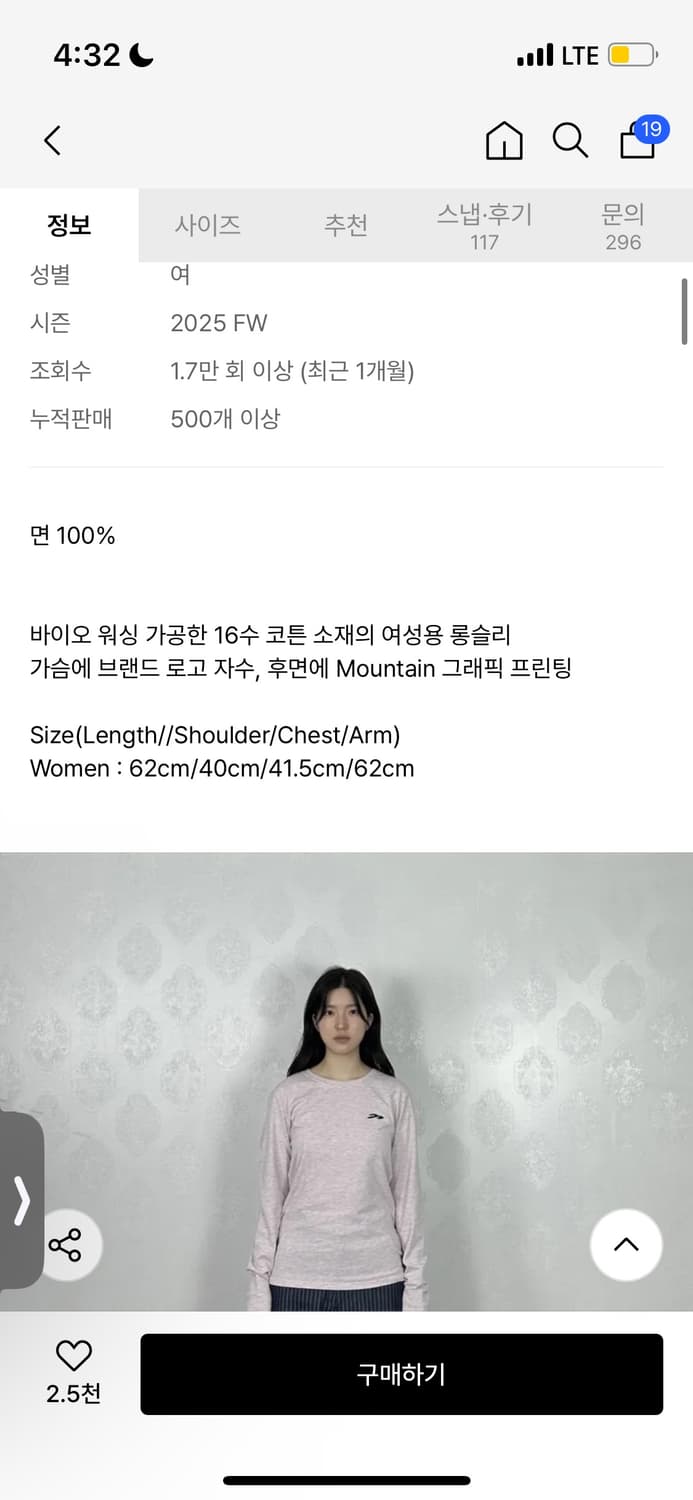 탄산마그네슘 롱슬리브 라이트 핑크(우먼) [새제품] 상품이미지5