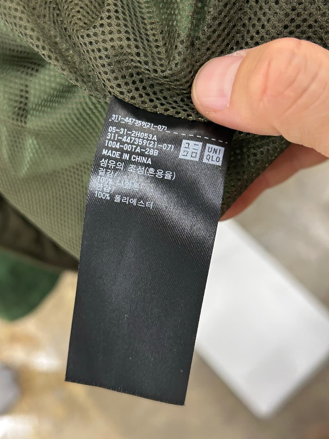 유니클로 협업 JW Anderson Uniqlo 배색 후드 점퍼 상품이미지7