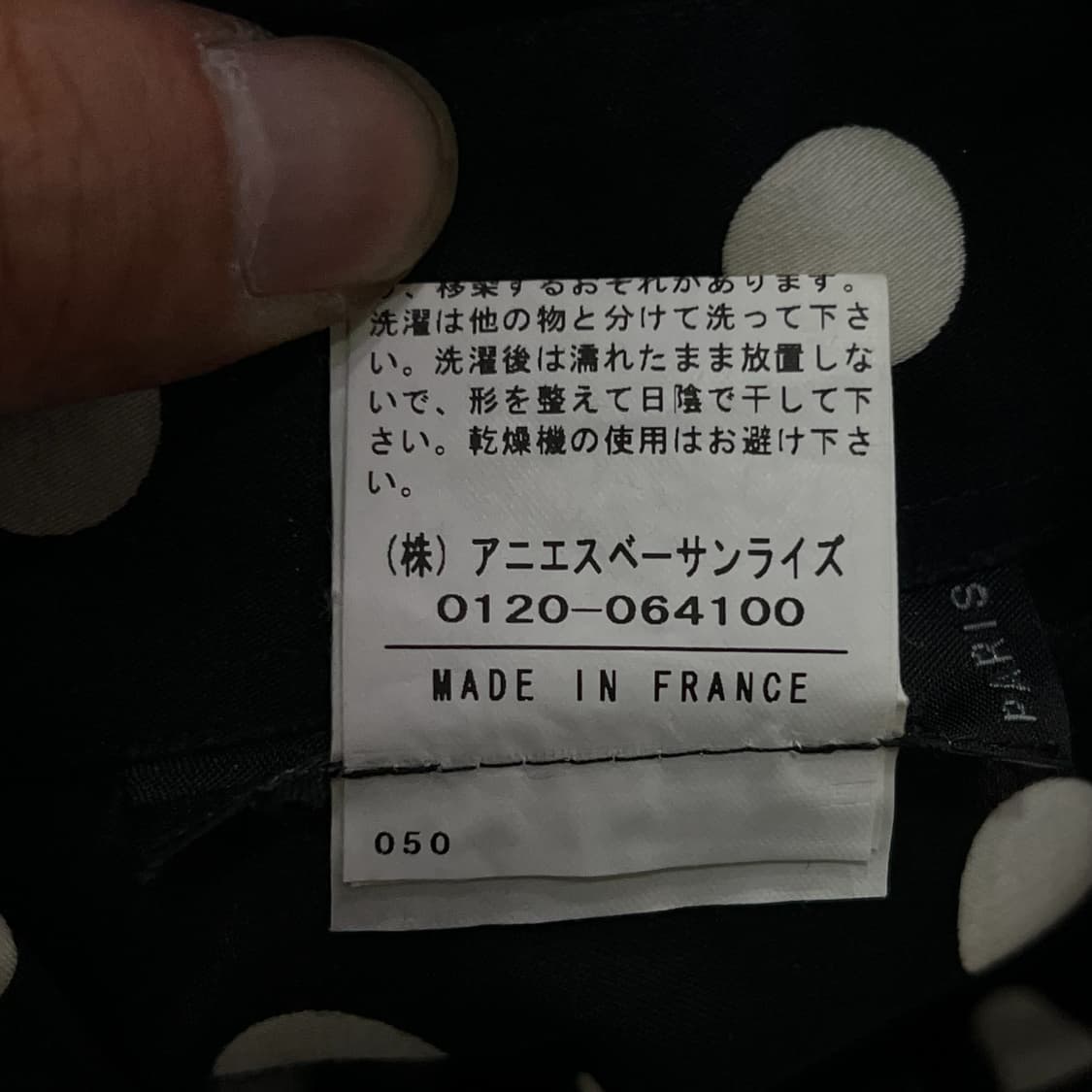  아네스베 옴므 도트 셔츠 y12370 상품이미지8