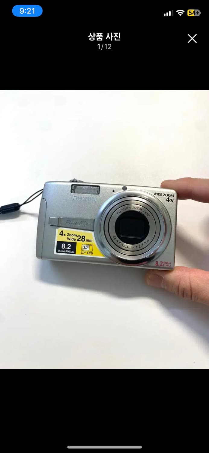 후지 파인픽스 F480 디지털 카메라 상품이미지1