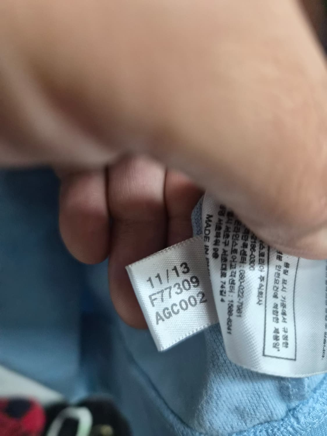 105) 아디다스 독일 트랙탑 져지 팝니다 상품이미지6