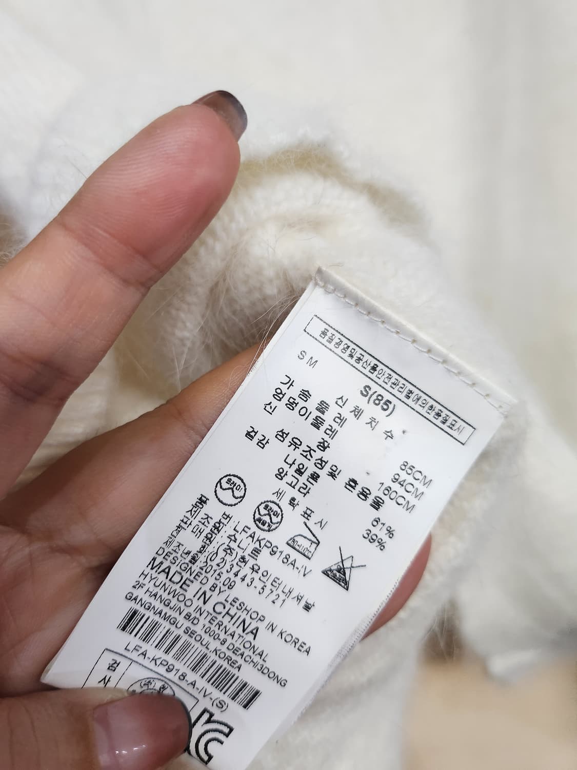 466) 르샵 앙고라 니트 상품이미지6