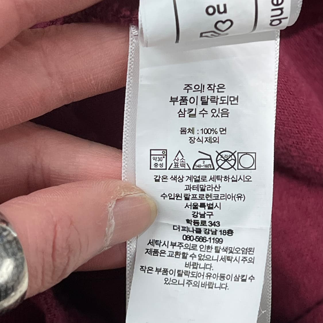 폴로 랄프로렌 신형큐알 반팔카라티 s10864 상품이미지7