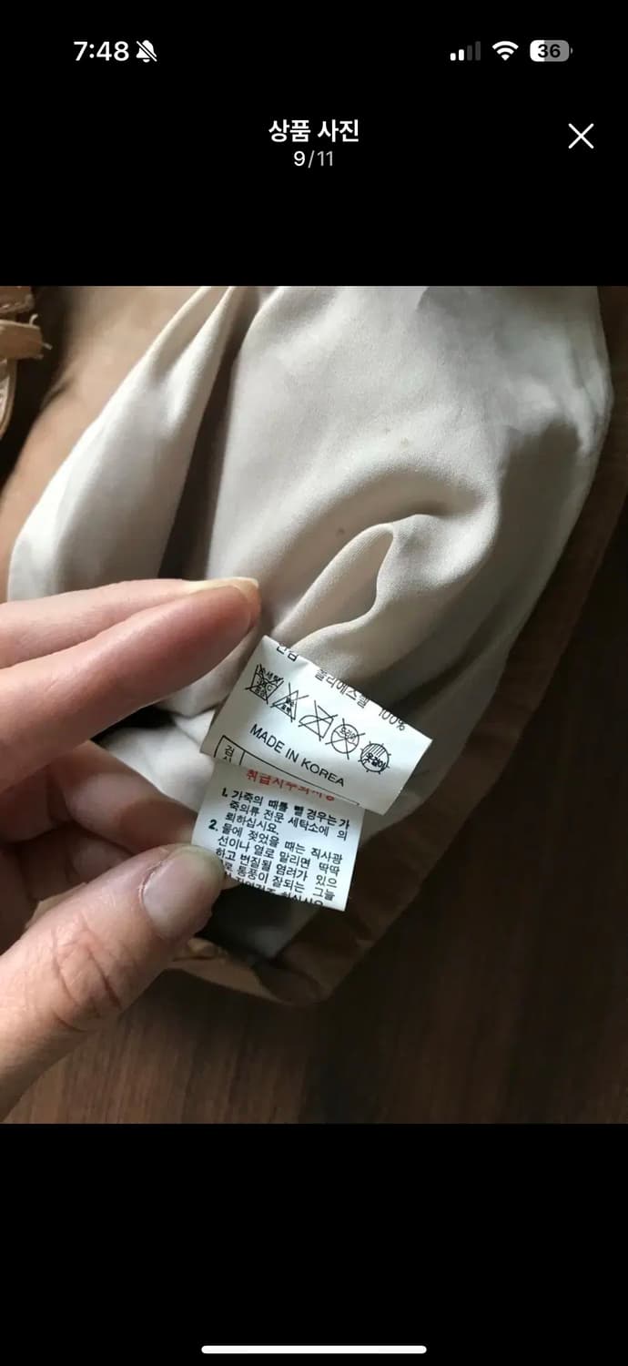 빈티지 양가죽 브라운 라이더자켓 상품이미지8