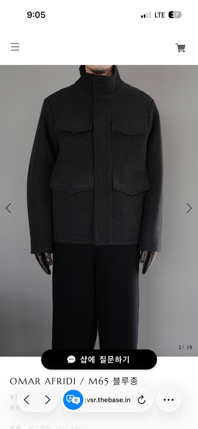 오마르아프리디 m65 필드자켓 48 상품이미지2