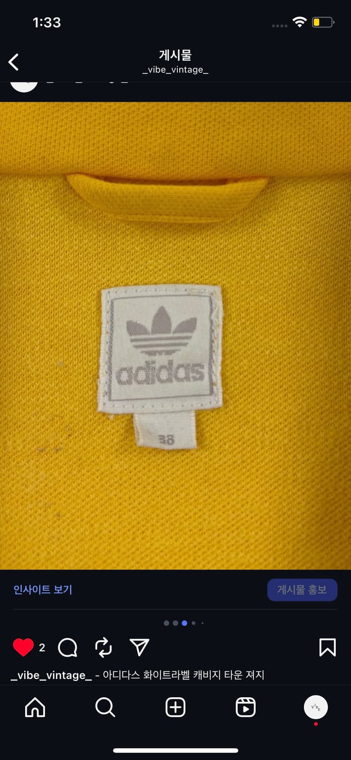 아디다스 화이트라벨 캐비지 타운 져지   상품이미지3