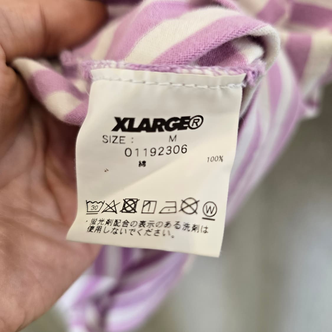 XLARGE 엑스라지 스트라이프 반팔 티셔츠  상품이미지6