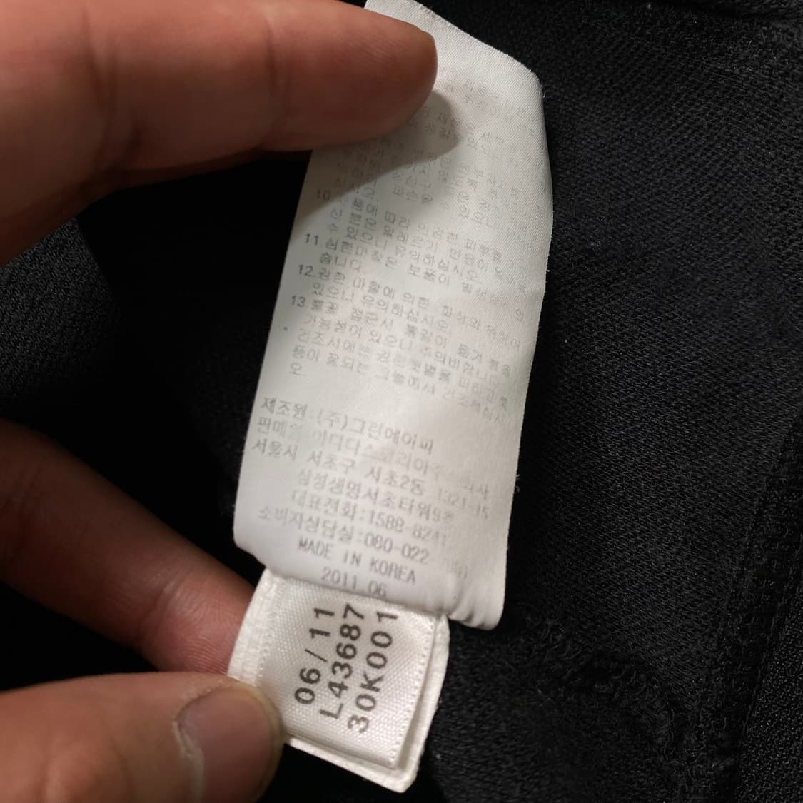 아디다스 검정 유로파 져지 트랙탑 상품이미지5