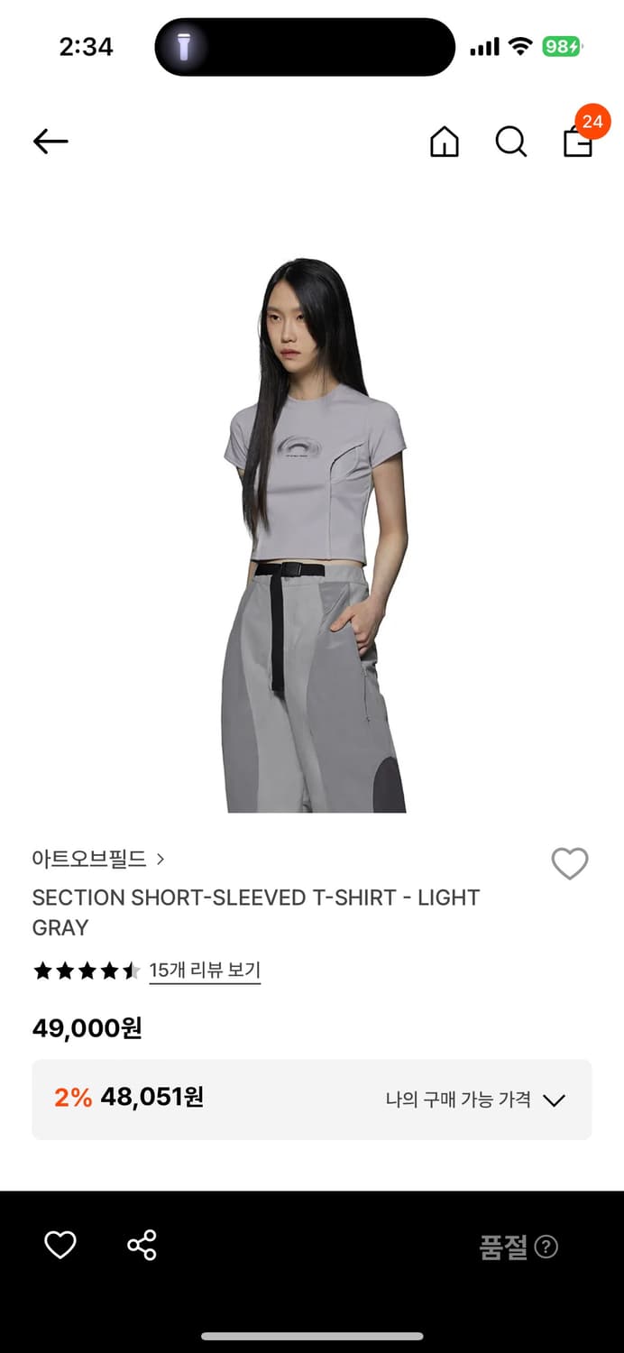 아트오브필드 SECTION 반팔 티셔츠 2사이즈 상품이미지2