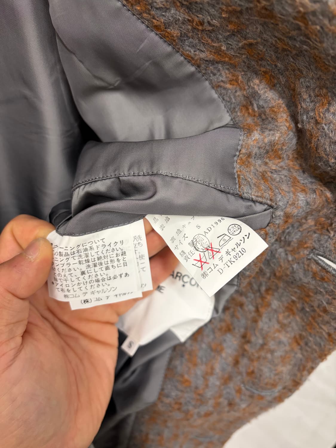 꼼데가르송 옴므 테리 셋업 상품이미지8