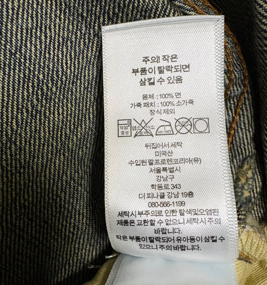 rrl  빈티지5포켓 기빈스 34x32 상품이미지8