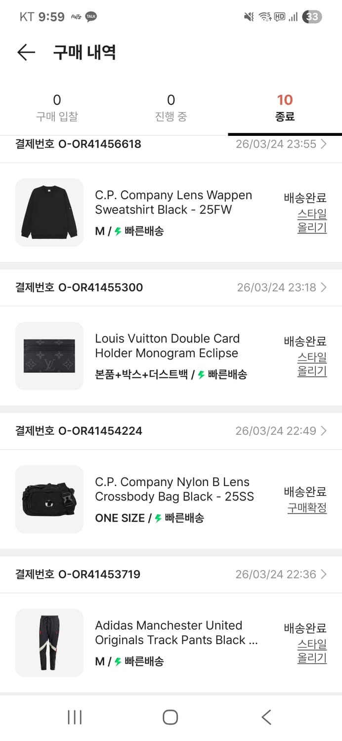 Cp컴퍼니 맨투맨 새상품 상품이미지3