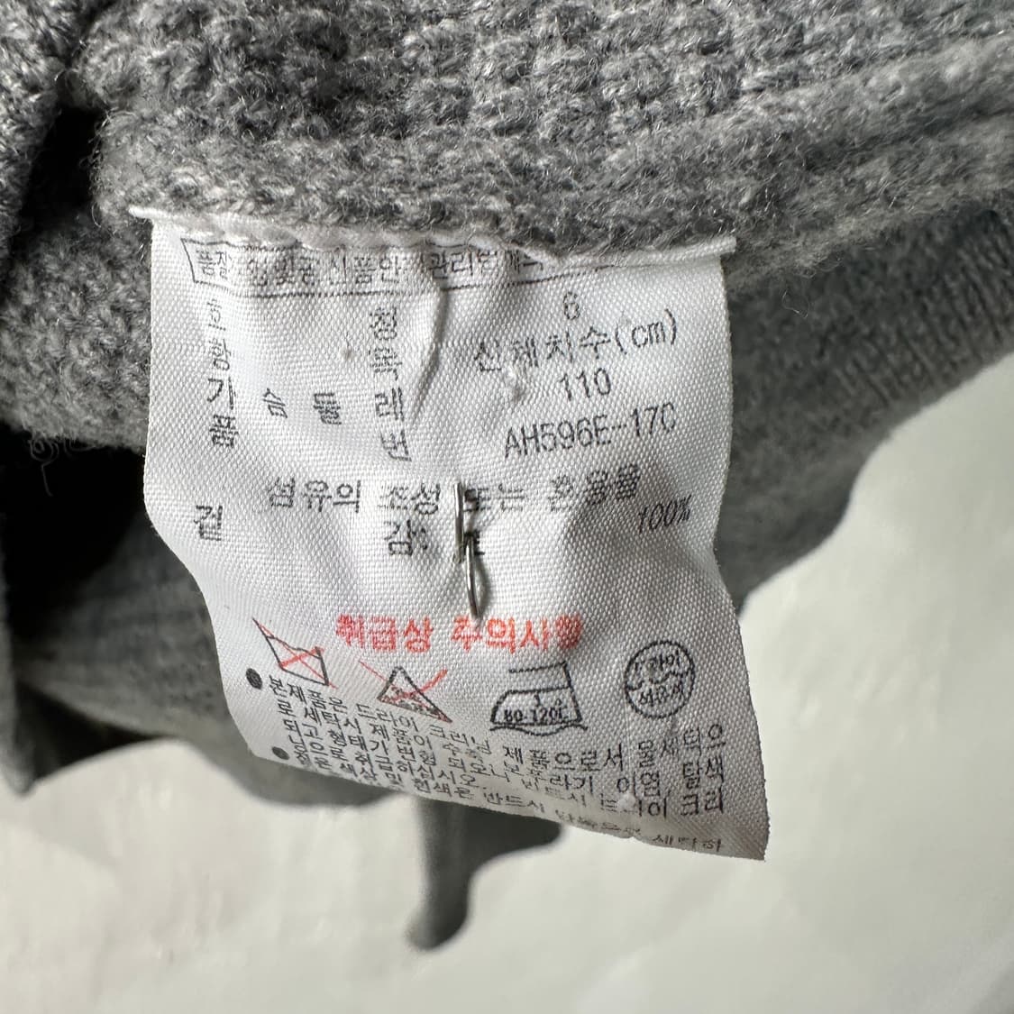 라코스테 니트 105-110 상품이미지4