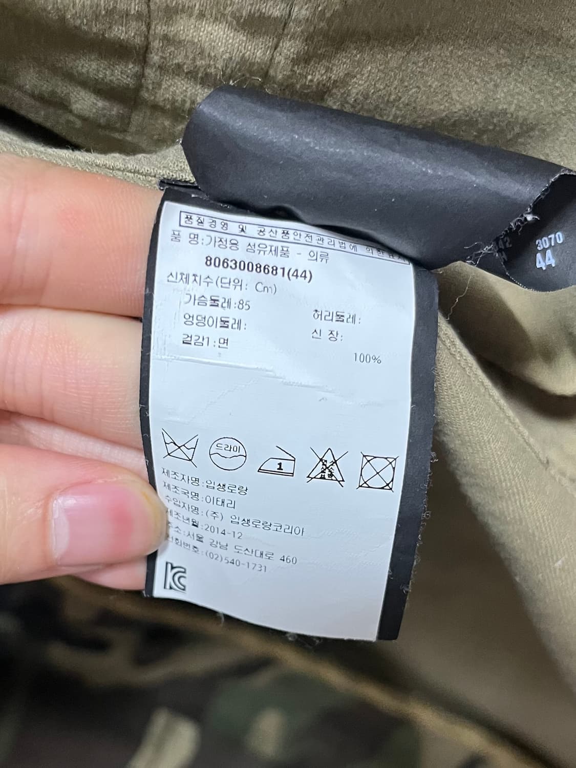 Saint Laurent Military Jacket 상품이미지6