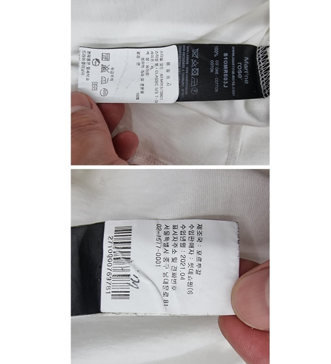 MARTINE ROSE 마틴로즈 상품이미지9