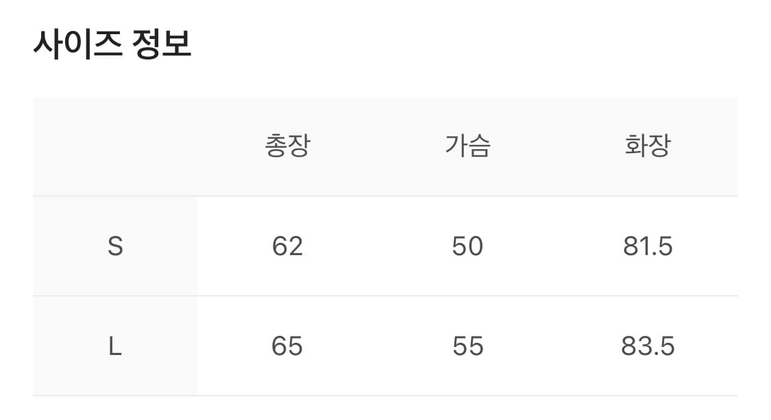 (새상품) 스웨이드 SUADE waffle 와플 롱슬리브 (카키) (L) 상품이미지8