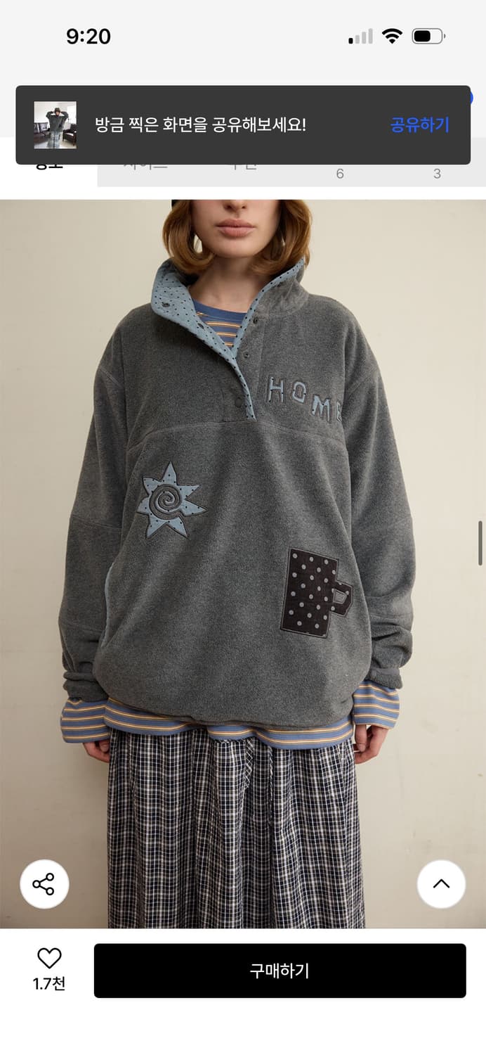 펀프롬펀 플리스 / 구매가 124,000 상품이미지1