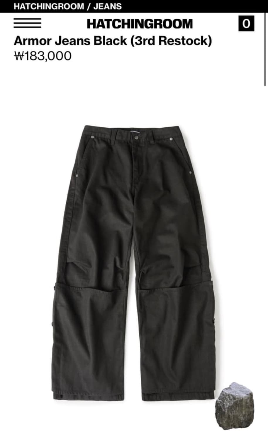 [4] 해칭룸 아머진 블랙 4사이즈 상품이미지1