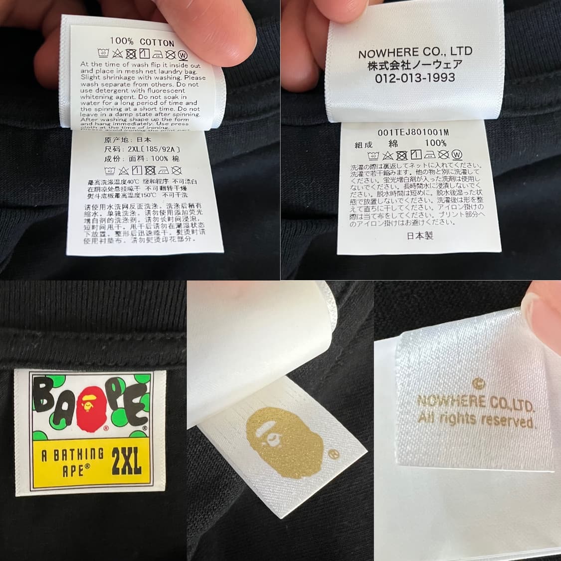 베이프 컬리지 반팔 2XL 110 상품이미지3