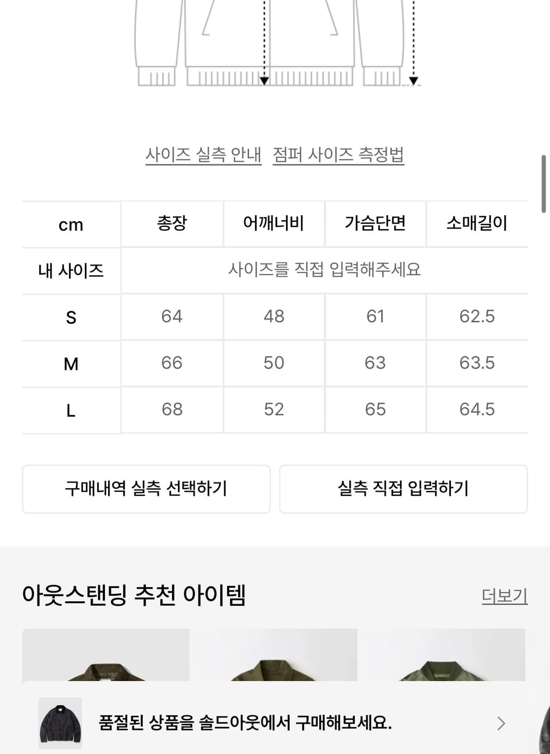 아웃스탠딩 헤비 캔버스 워크자켓(차콜/사이즈1) 상품이미지8