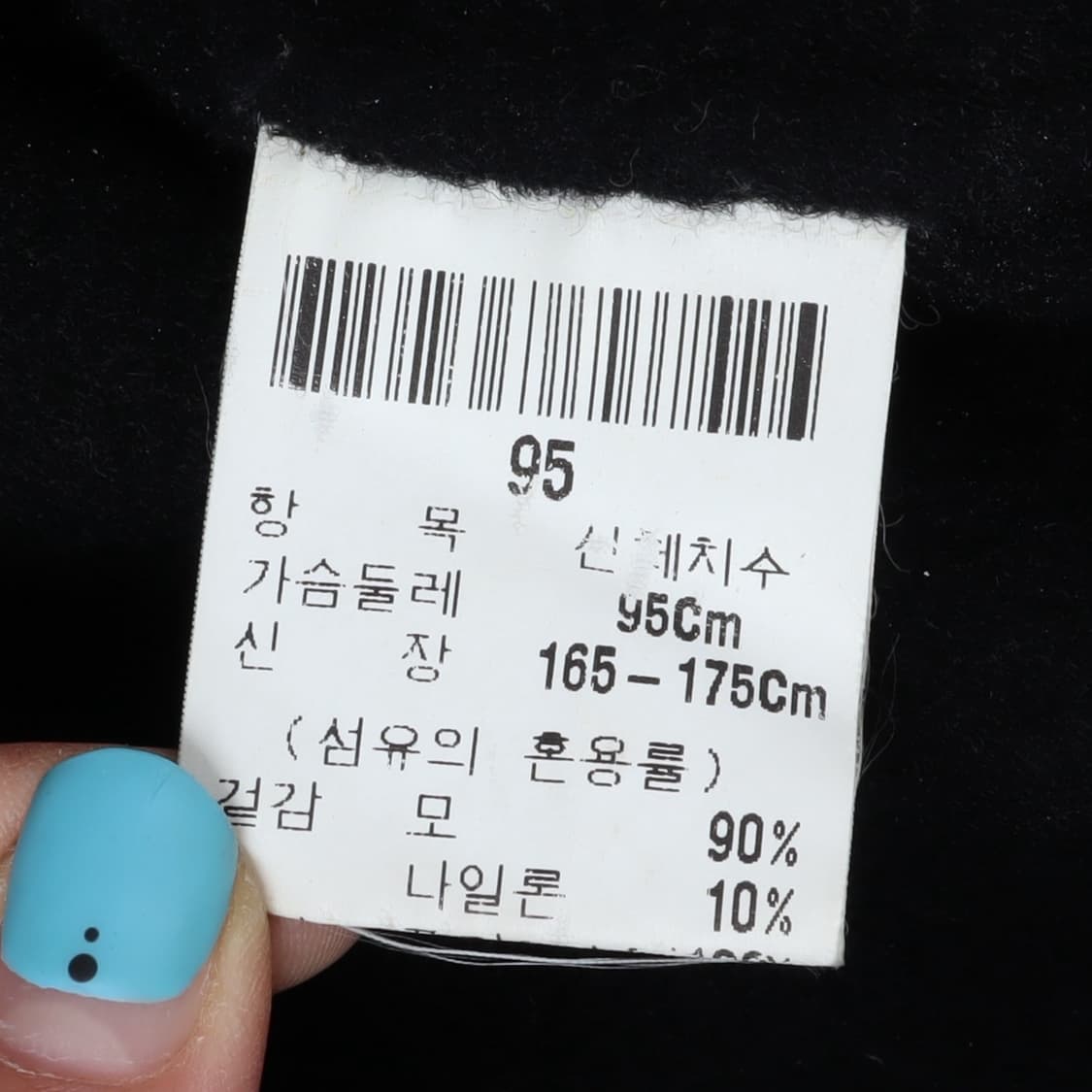 입생로랑 ysl로고 챠콜 울 하프 코트 상품이미지9