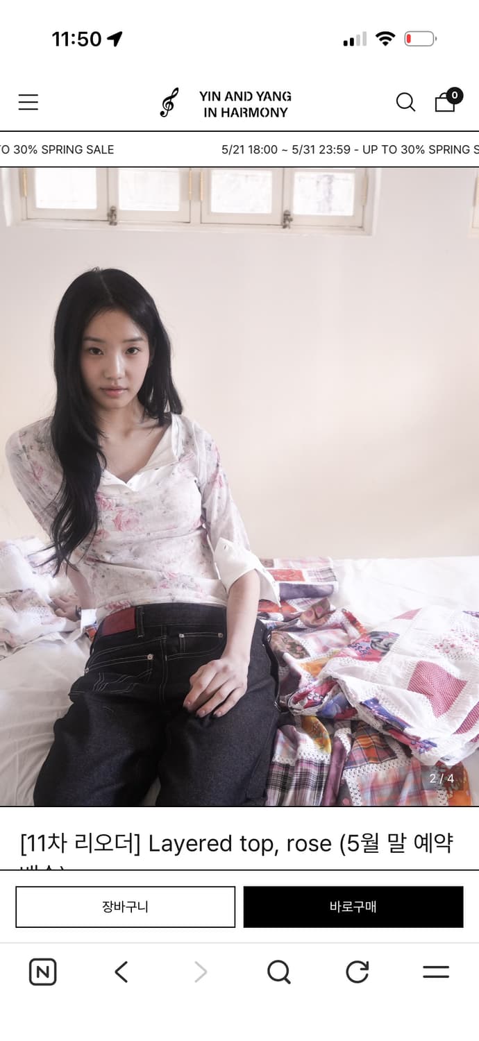인앤양인하모니 레이어드탑 layered top,rose 상품이미지4