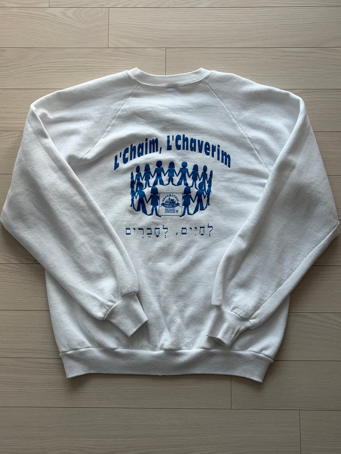 90s jerzees져지스 50 50 빈티지 스웻 L (100-103) 상품이미지2