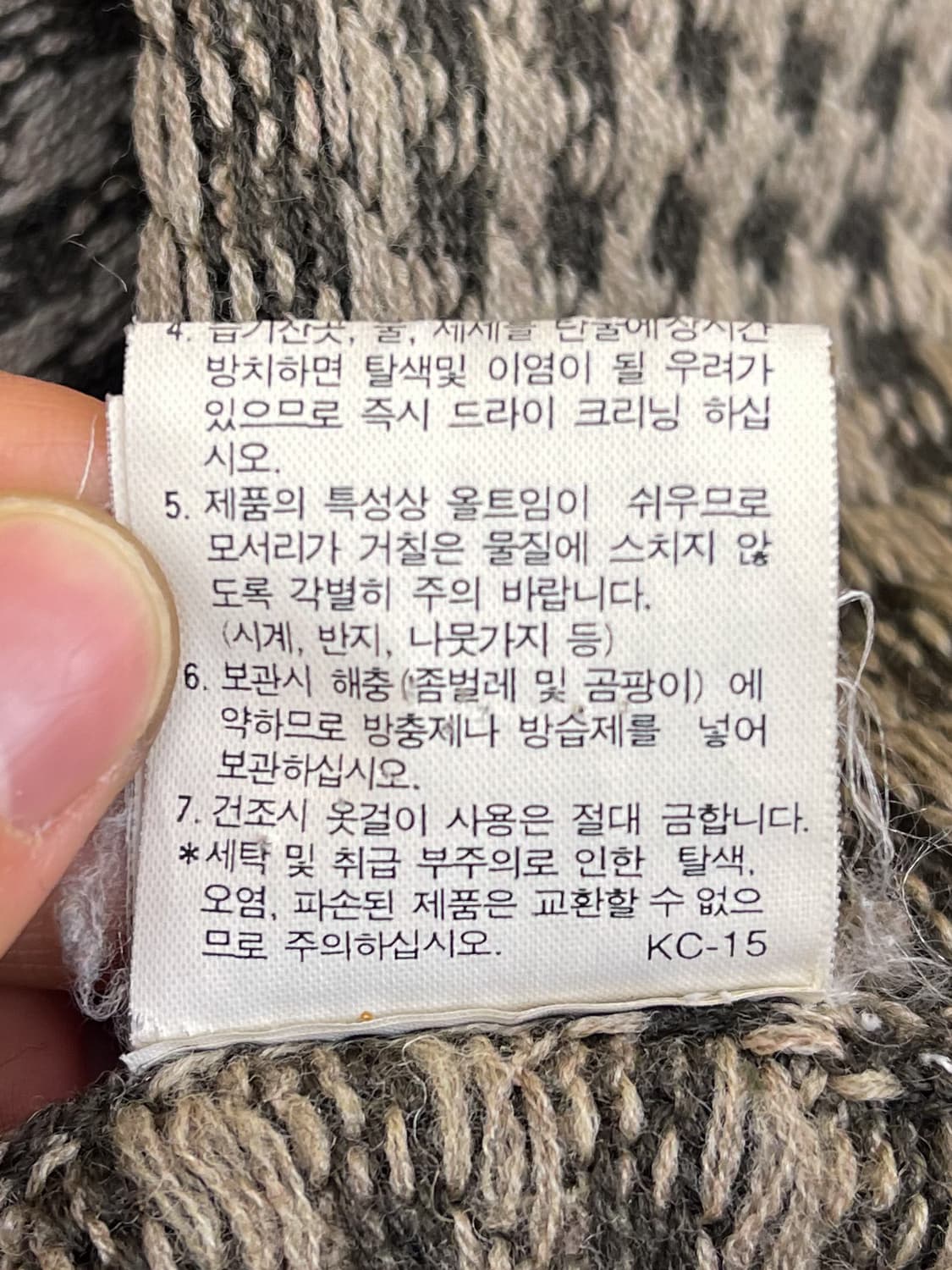 크리스찬 디올 90s 스펠 로고 울 스웨터 상품이미지9