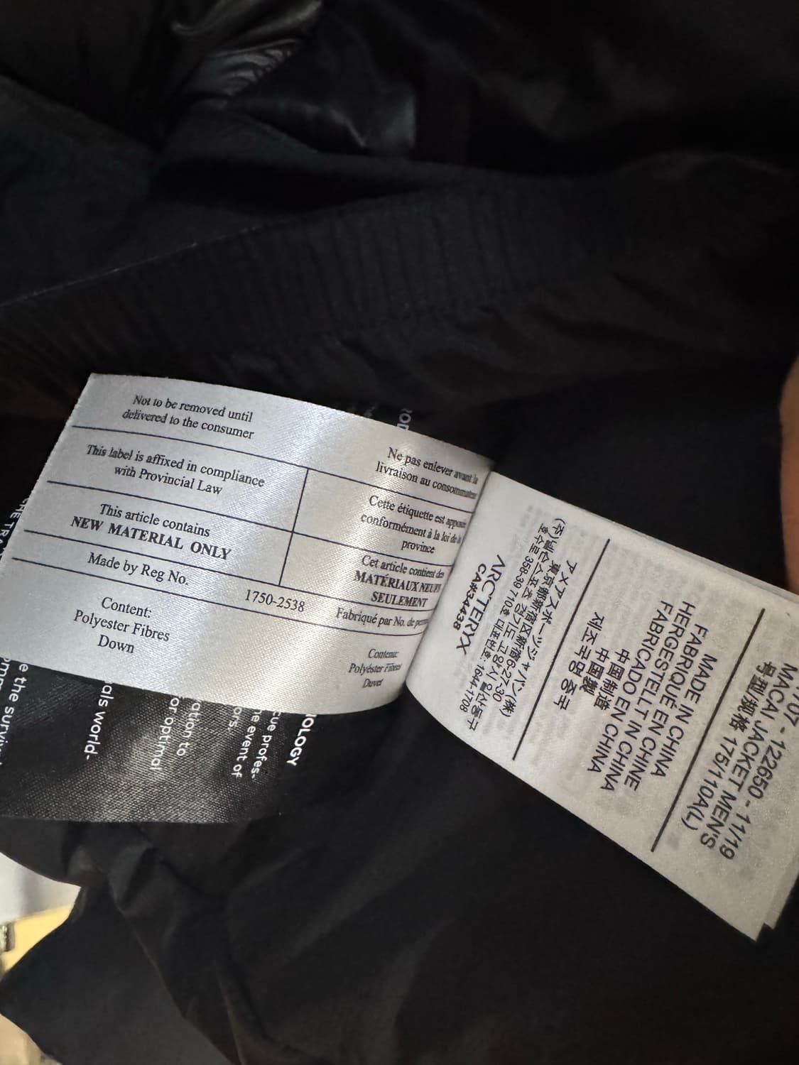 아크테릭스 마카이 패딩 L 상품이미지8