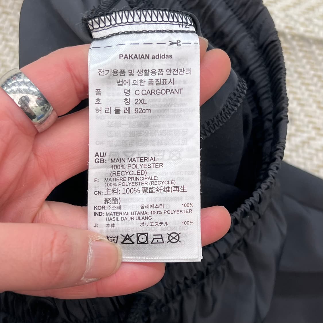 아디다스 나일론 카고팬츠 r2204 상품이미지7