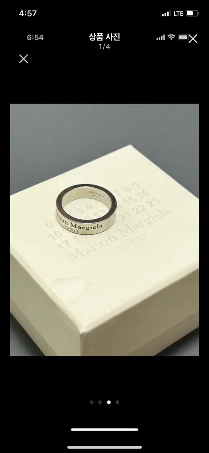 메종 마르지엘라 SS22 SM1UQ0064 반지 실버링 명품 커플링 상품이미지1