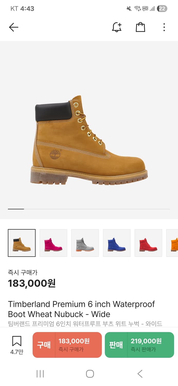 팀버랜드 프리미엄 6인치 워터프루프 부츠 위트 누벅 260 상품이미지1