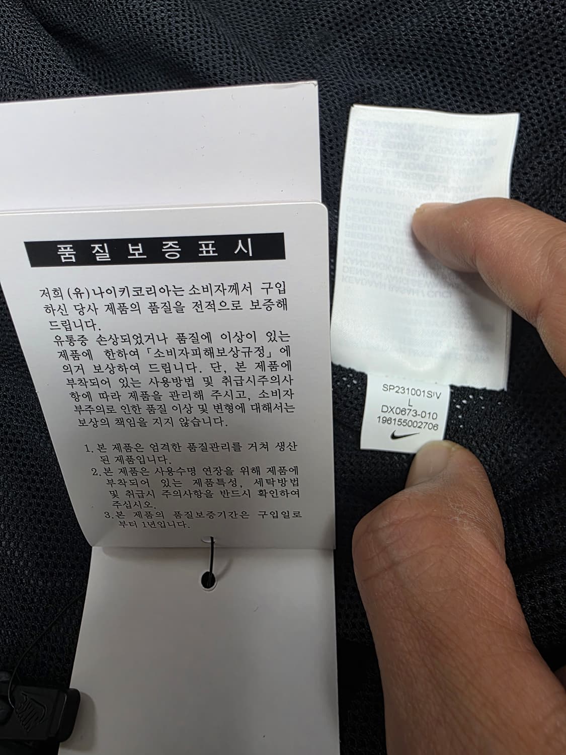 [새제품] 나이키 클럽+ 풀집 우븐 자켓 바람막이 L 상품이미지10