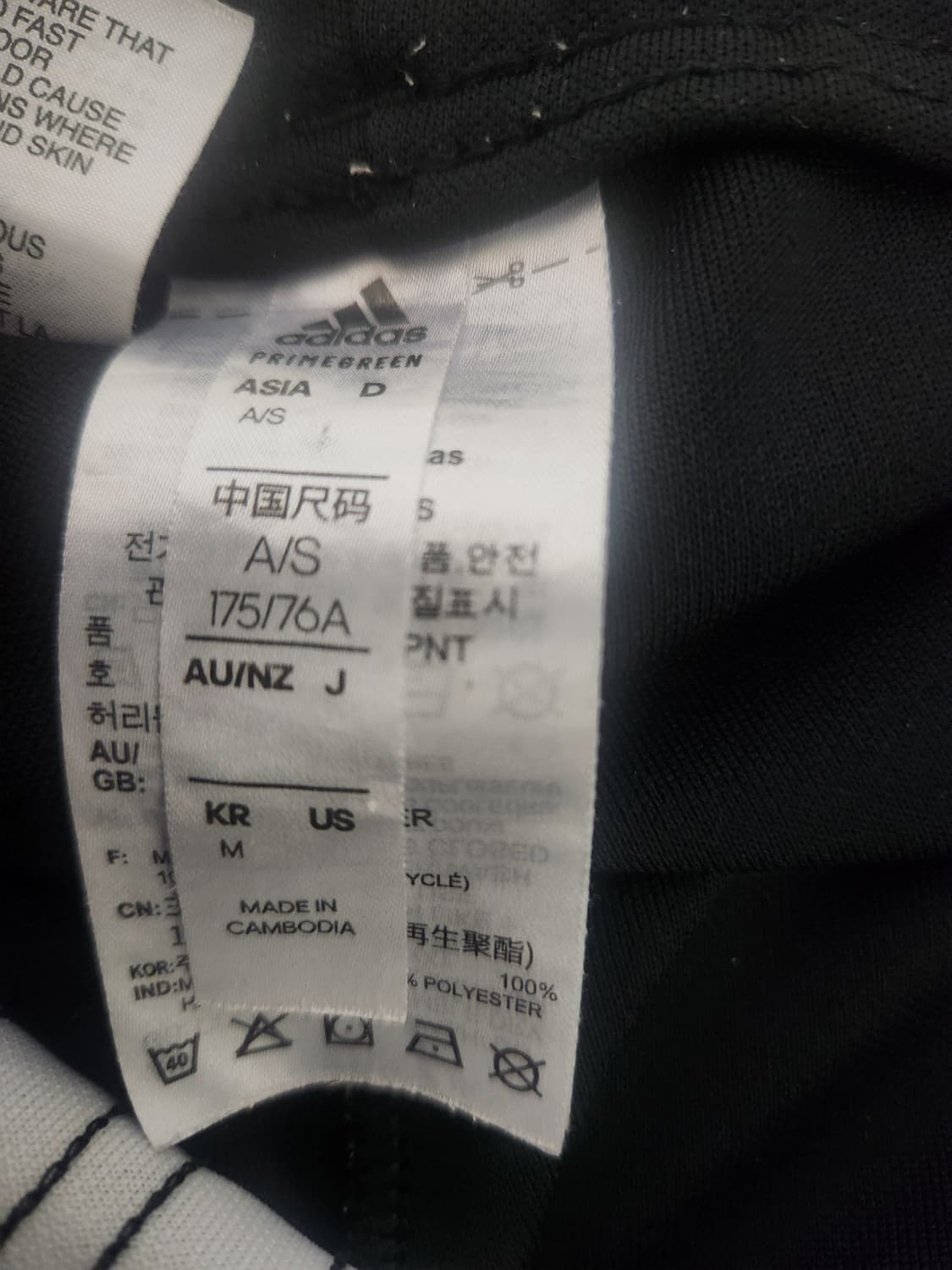 아디다스 팬츠 상품이미지4