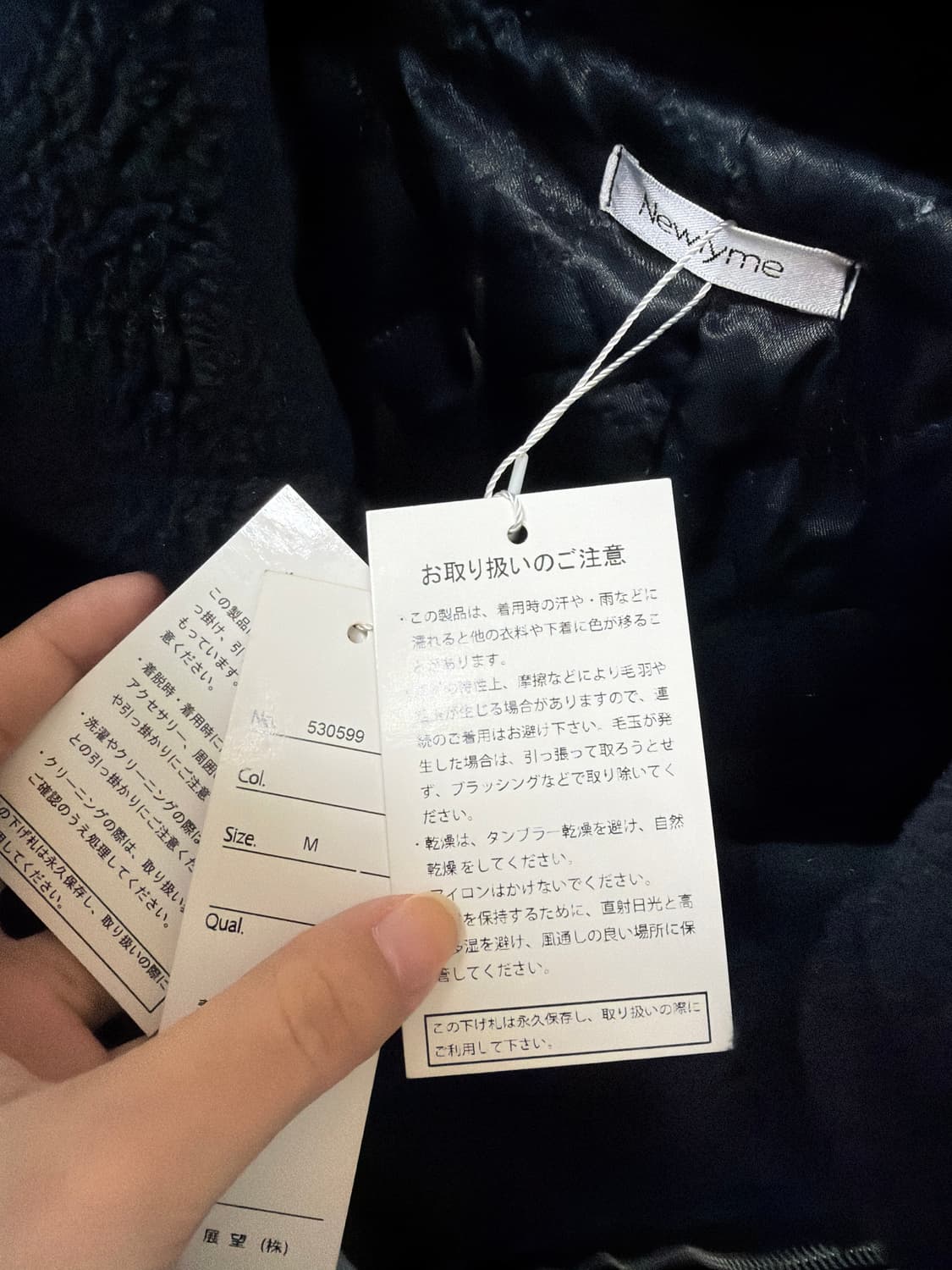 빈티지 블랙 무스탕 데드스탁 새상품 상품이미지3